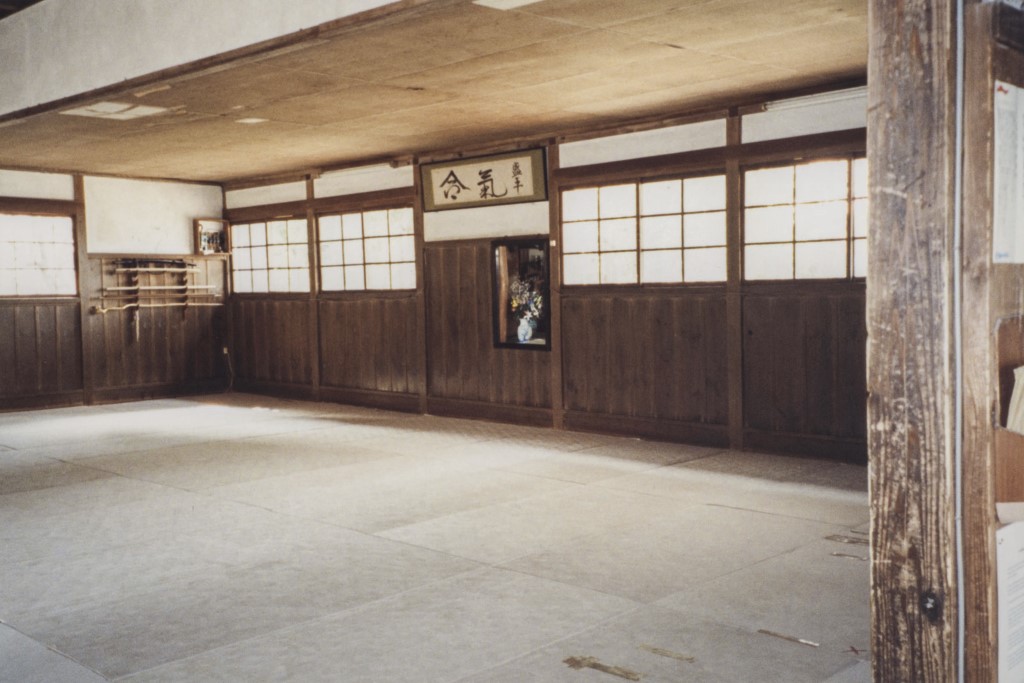Iwama Dojo
